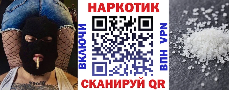 МАРИХУАНА Богородицк