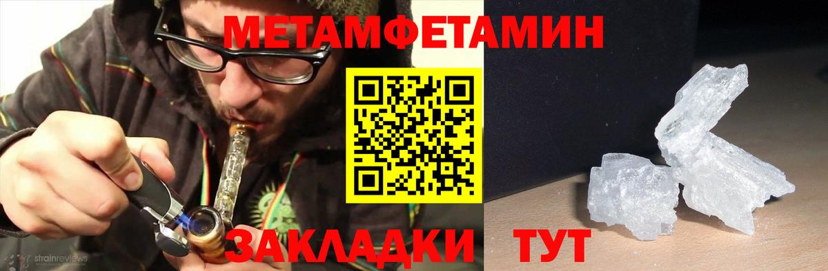 Амфетамин  Вход с VPN  Богородицк  АМФЕТАМИН Розовый 