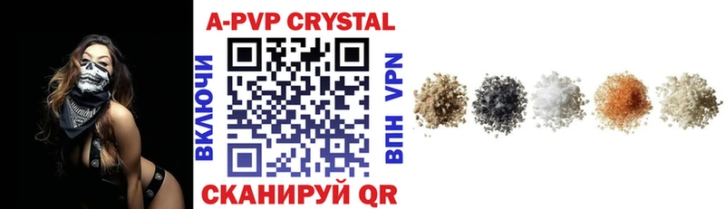 A PVP СК КРИС blacksprut ссылка Богородицк