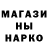 БУТИРАТ GHB rudteko