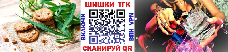 как найти   Богородицк  Cannafood марихуана 