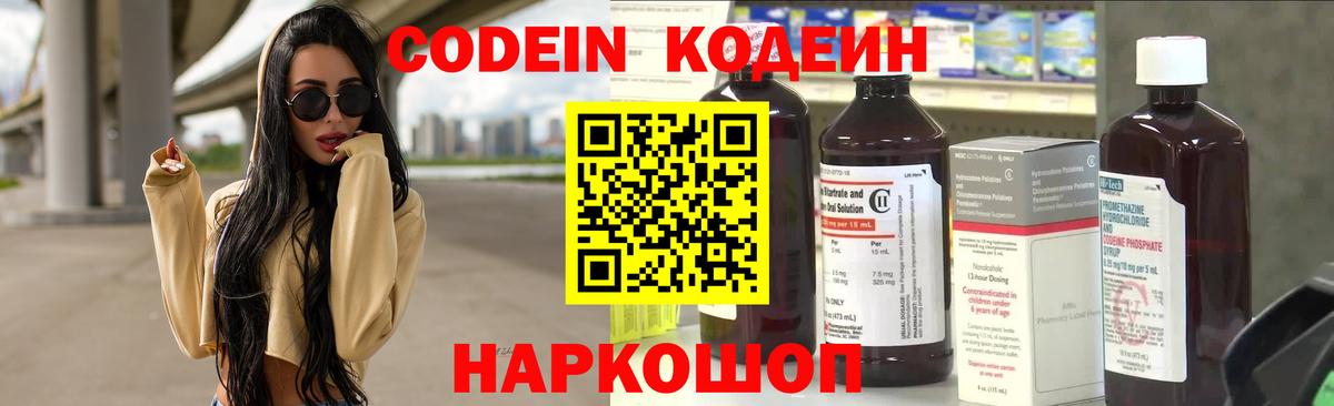  КОКАИН Богородицк