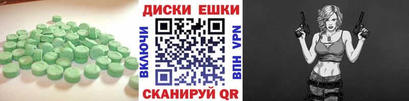 Ecstasy MDMA купить наркотики цена Богородицк