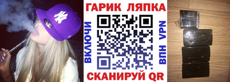 даркнет официальный сайт наркотики Богородицк ГАШИШ гашик