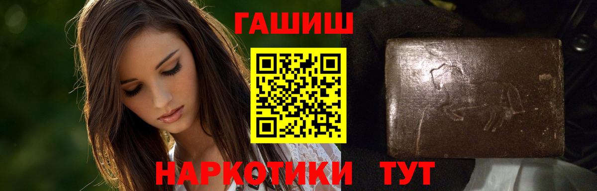 ГАШ Premium Богородицк