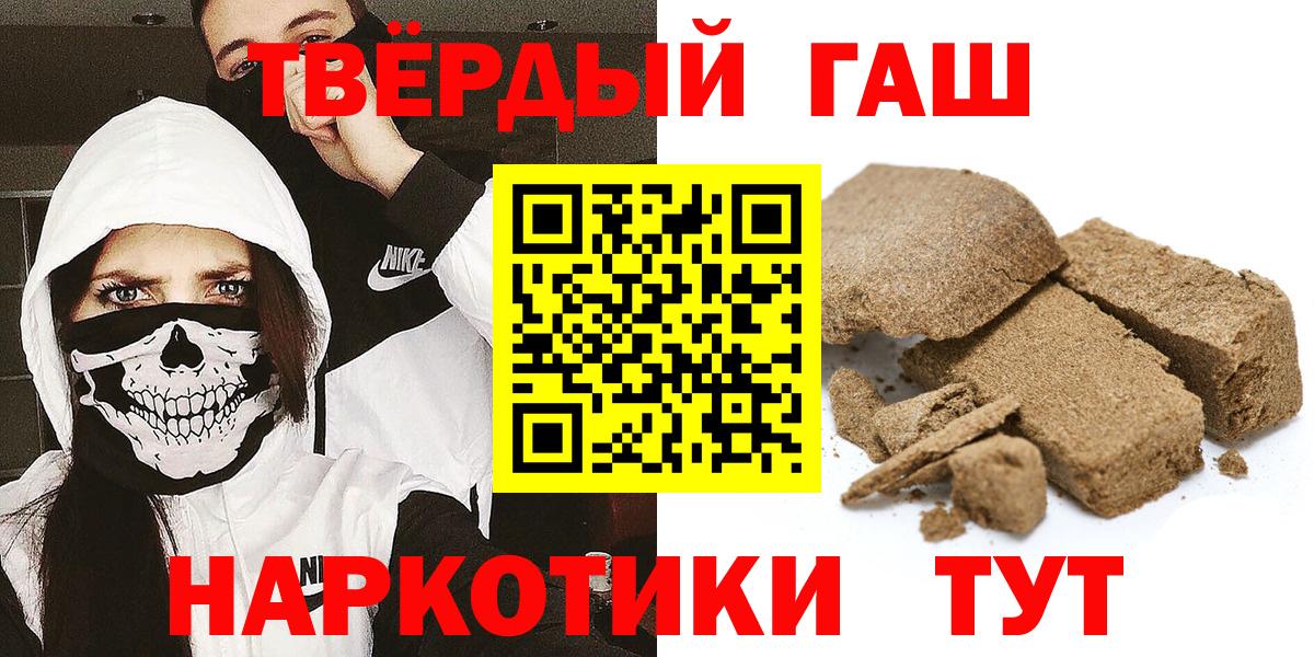 МЕФ  Богородицк  ГАШ  МЕФ кристаллы  МЕТАМФЕТАМИН  Конопля  Вход с VPN  Кокаин 