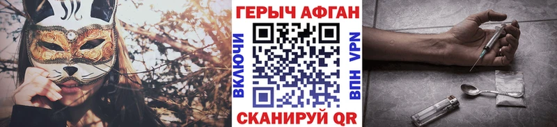 ГЕРОИН VHQ  даркнет сайт  Богородицк 
