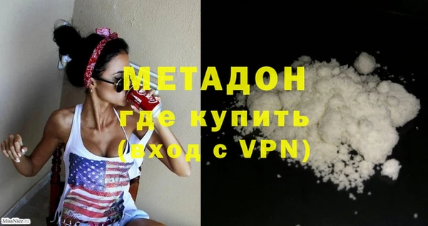 молекула духа Алзамай