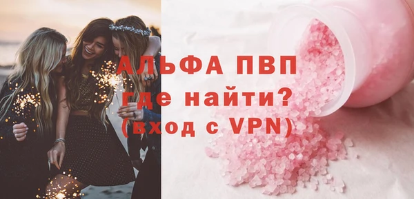 каннабис Сосновка