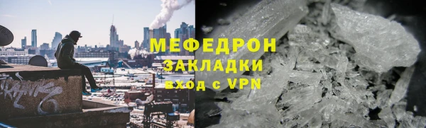 марки lsd Абаза