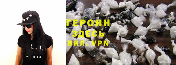 марки lsd Абаза