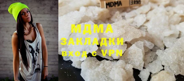 марки lsd Абаза