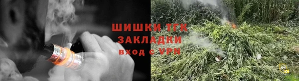 марки lsd Абаза
