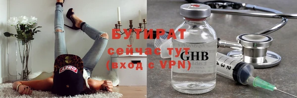 прущий лед Алексин