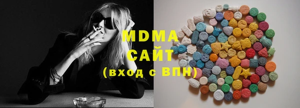 молекула духа Алзамай