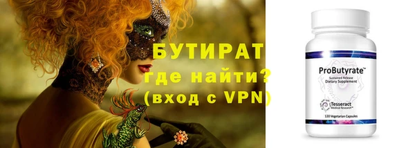 гидропоника Абдулино