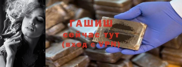 марки lsd Абаза