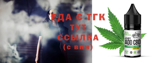 гидропоника Абдулино