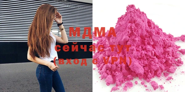 марки lsd Абаза