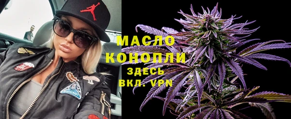 марки lsd Абаза