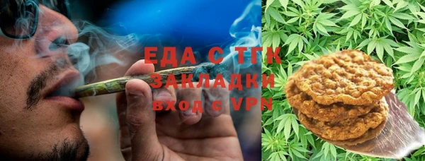 спайс Сосновоборск