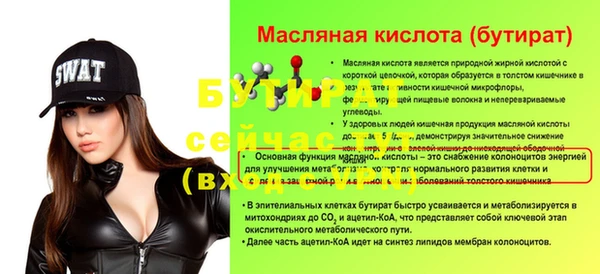 гидропоника Абинск