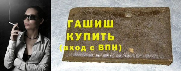 марки lsd Абаза