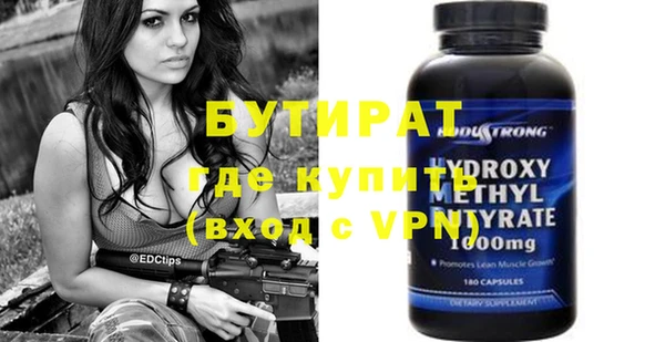 гидропоника Абдулино