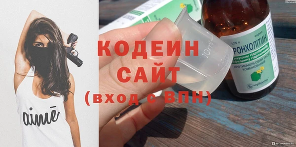 марки lsd Абаза