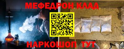 амфетамин Гагарин