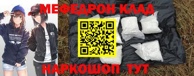 амфетамин Гагарин