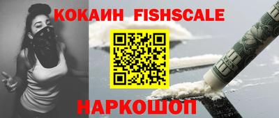 спайс Гатчина