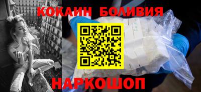 спайс Гатчина