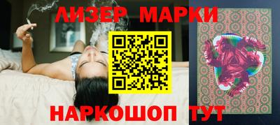 спайс Гатчина
