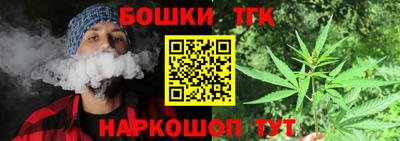 спайс Гатчина