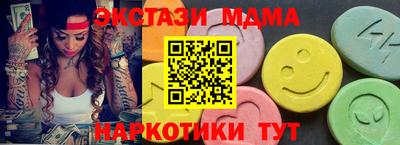 спайс Гатчина