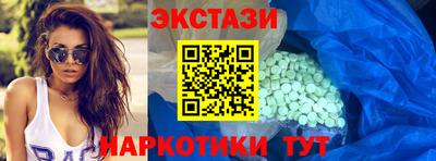 спайс Гатчина