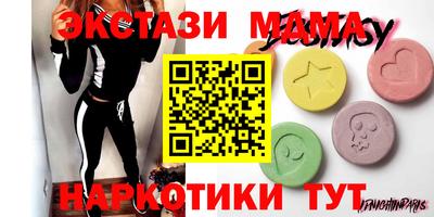 спайс Гатчина