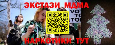амфетамин Гагарин