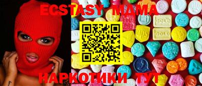 MDMA Premium VHQ Гай