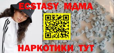 спайс Гатчина
