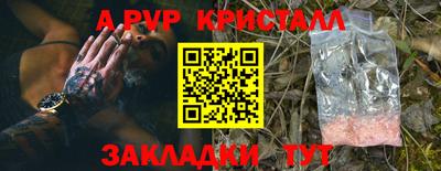 спайс Гатчина
