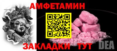 спайс Гатчина