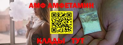спайс Гатчина