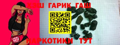 спайс Гатчина