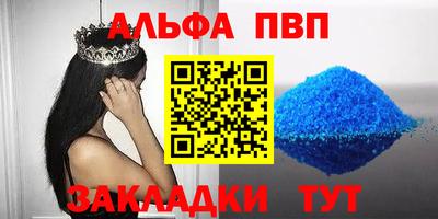 амфетамин Гагарин