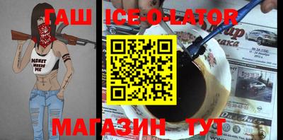 амфетамин Гагарин