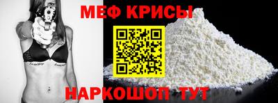 амфетамин Гагарин