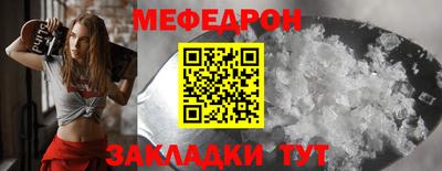 амфетамин Гагарин