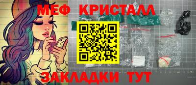 амфетамин Гагарин